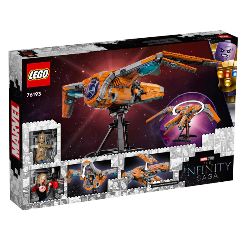 76193 The Guardians’ Ship - Image 10