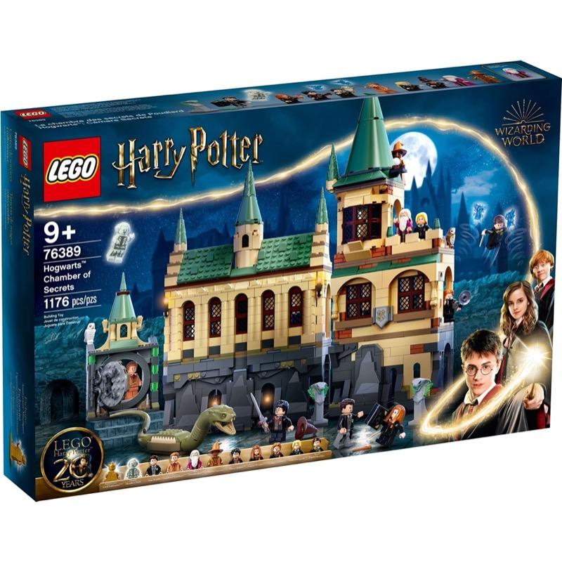 76389 Hogwarts™ Chamber of Secrets - Image 2