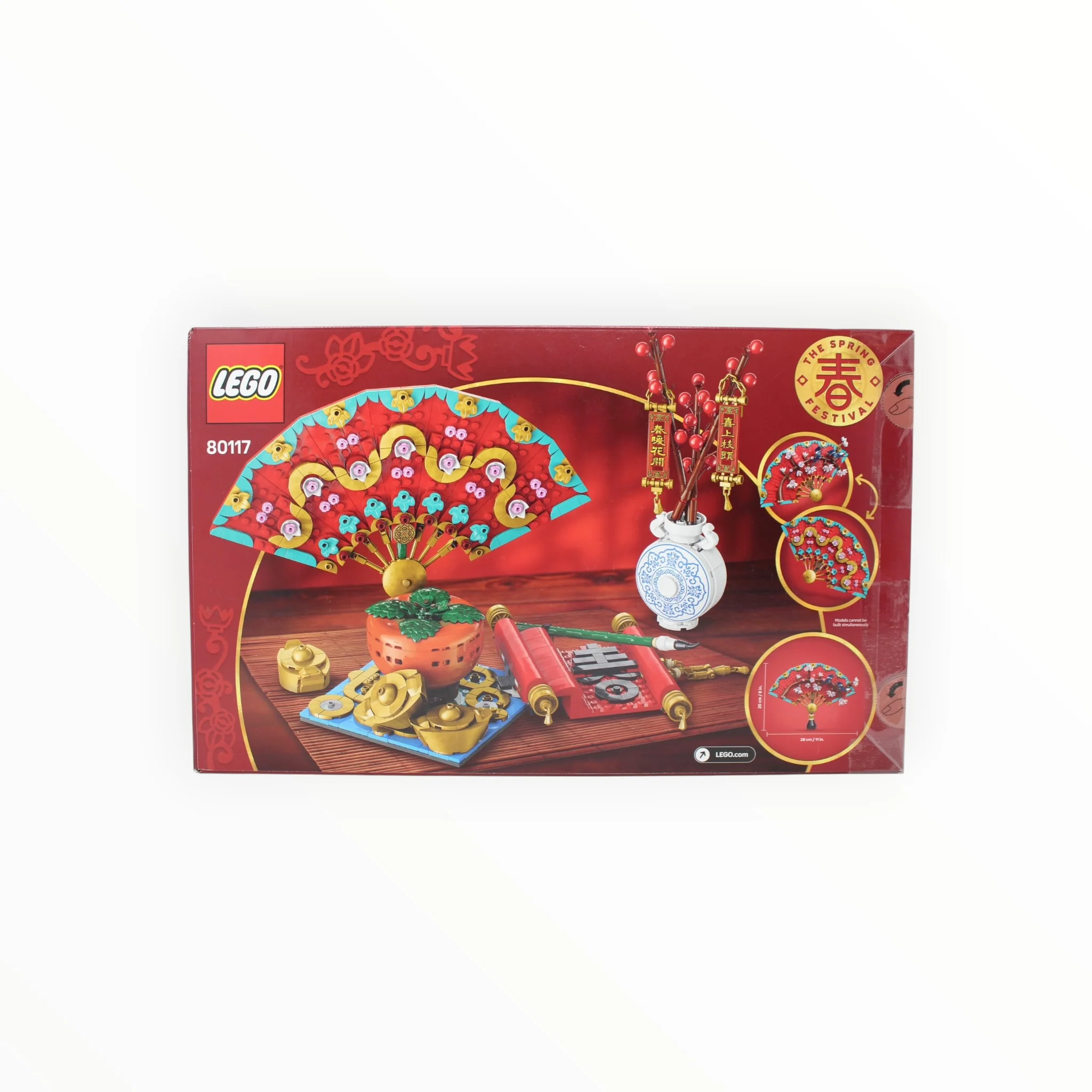Certified Used Set 80117 LEGO Good Fortune (bag 7 sealed) - Image 2
