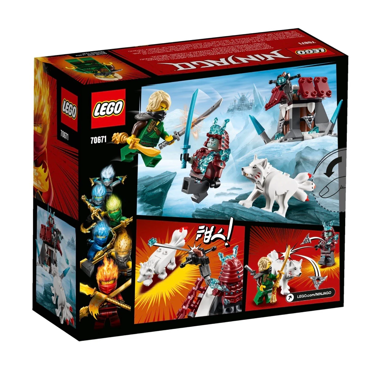 Retired Set 70671 Ninjago Lloyds Journey - Image 3