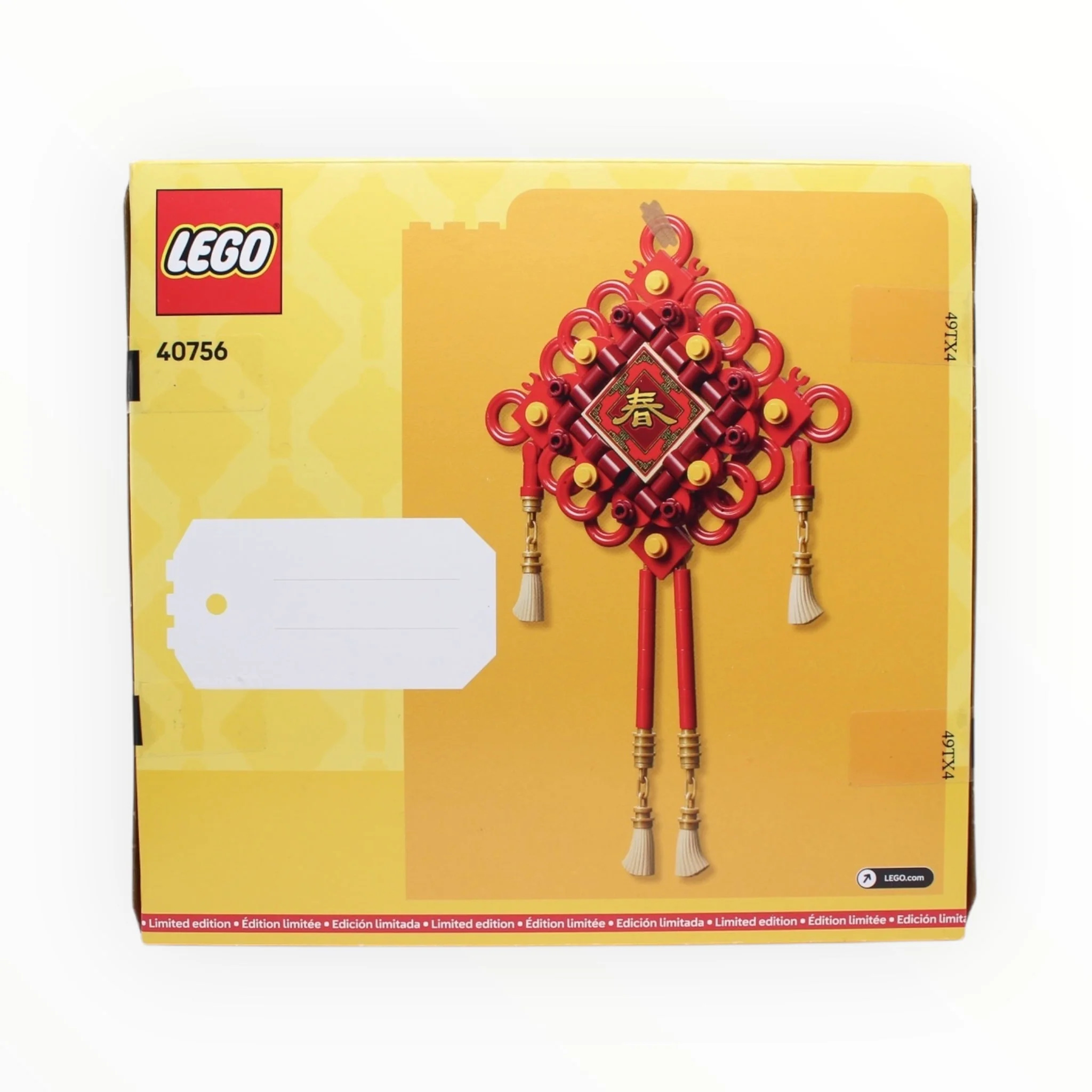 Retired Set 40756 LEGO Lucky Knots - Image 2