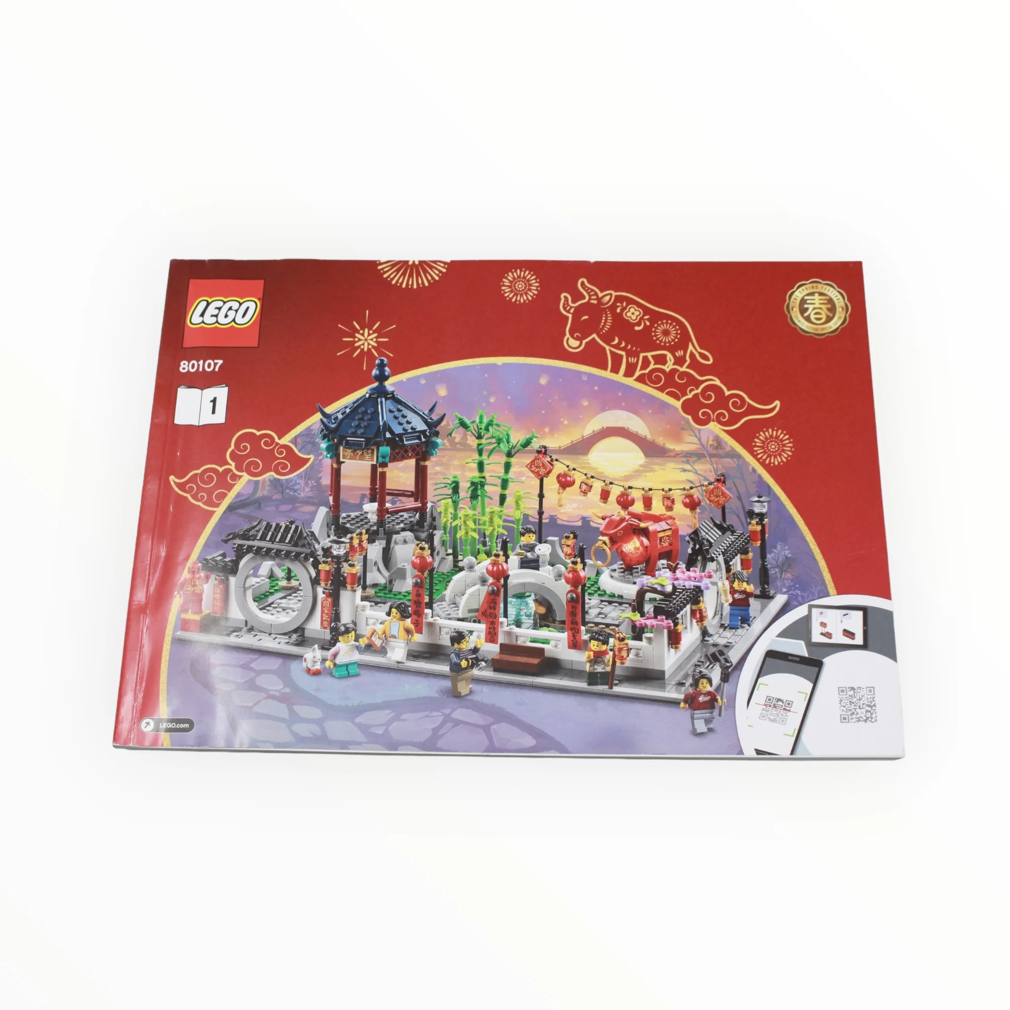 Used Set 80107 LEGO Spring Lantern Festival - Image 8